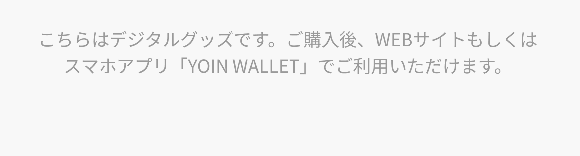 eikichiyazawa-doit2025