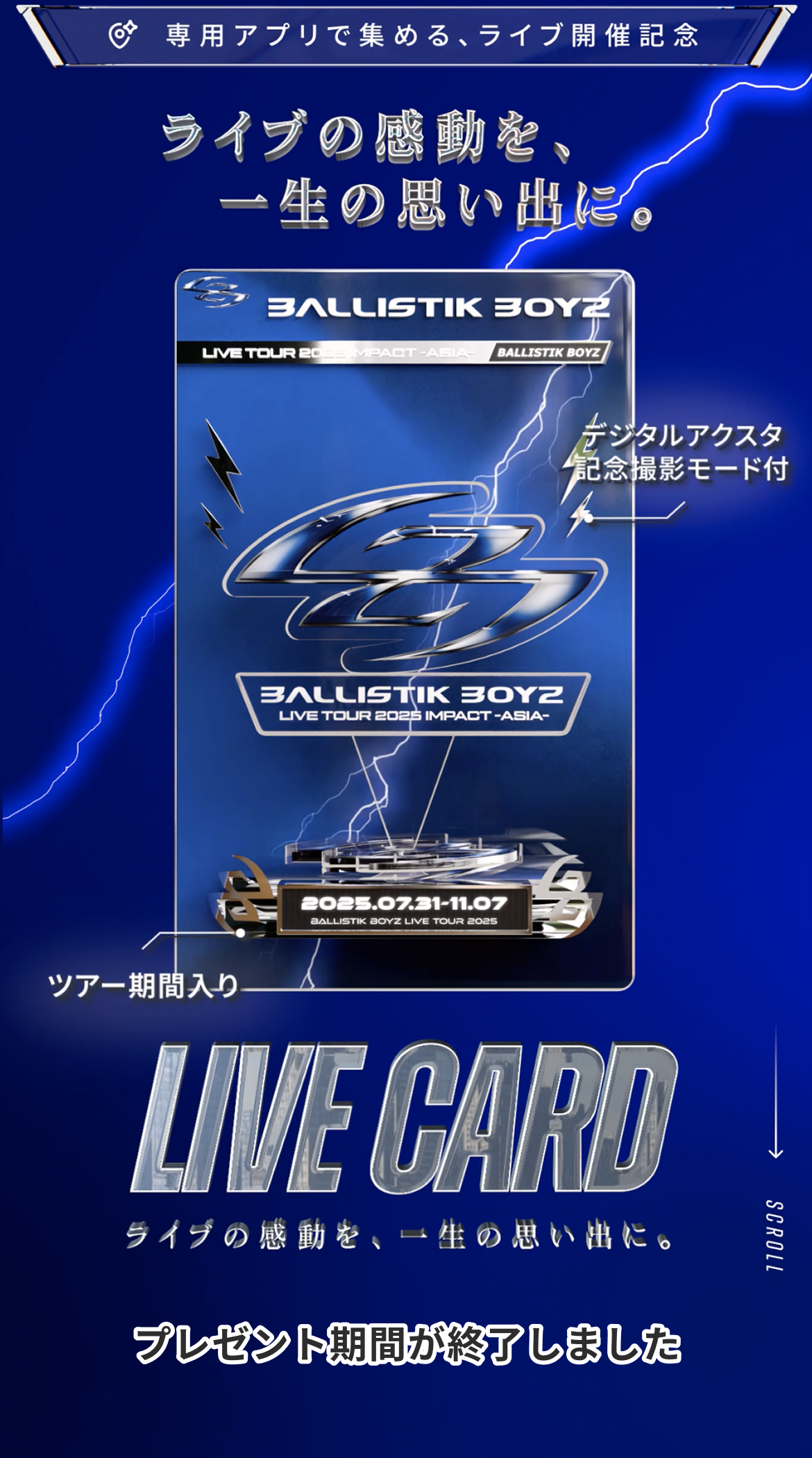 ldh-psychicfever-evolve