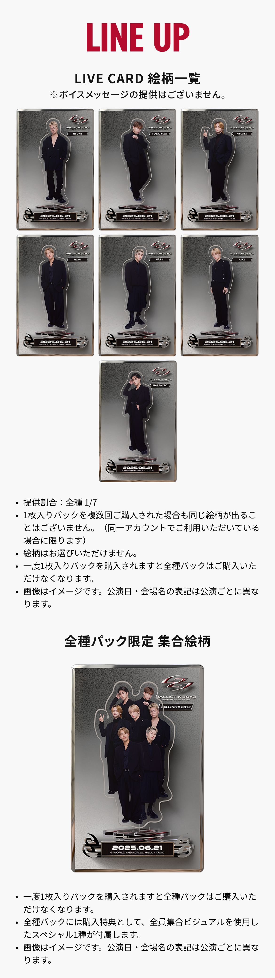 ldh-bbz-impact