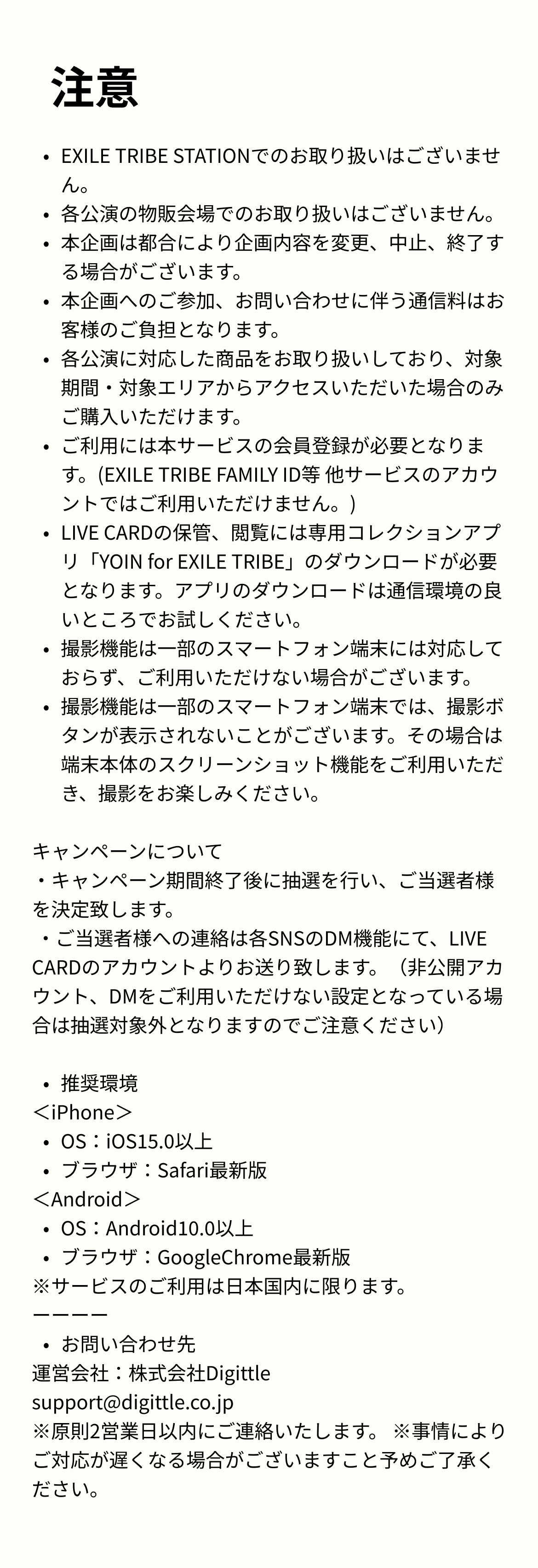 ldh-exile-whatisexile