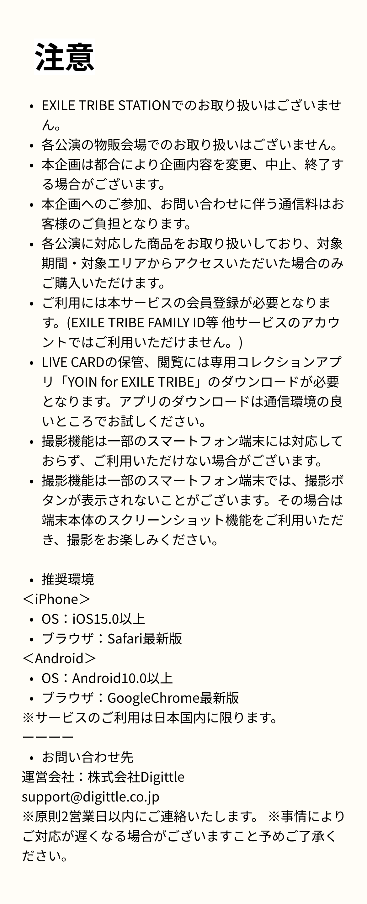 ldh-exile-whatisexile