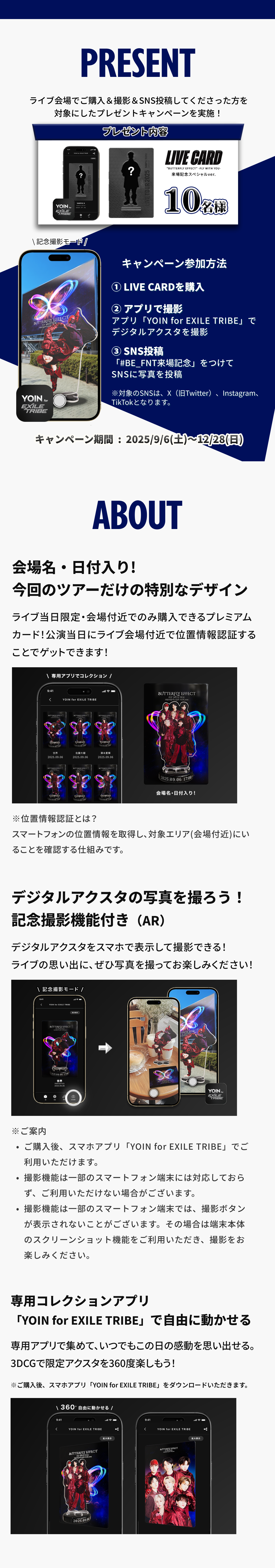 ldh-fantastics-butterflyeffect