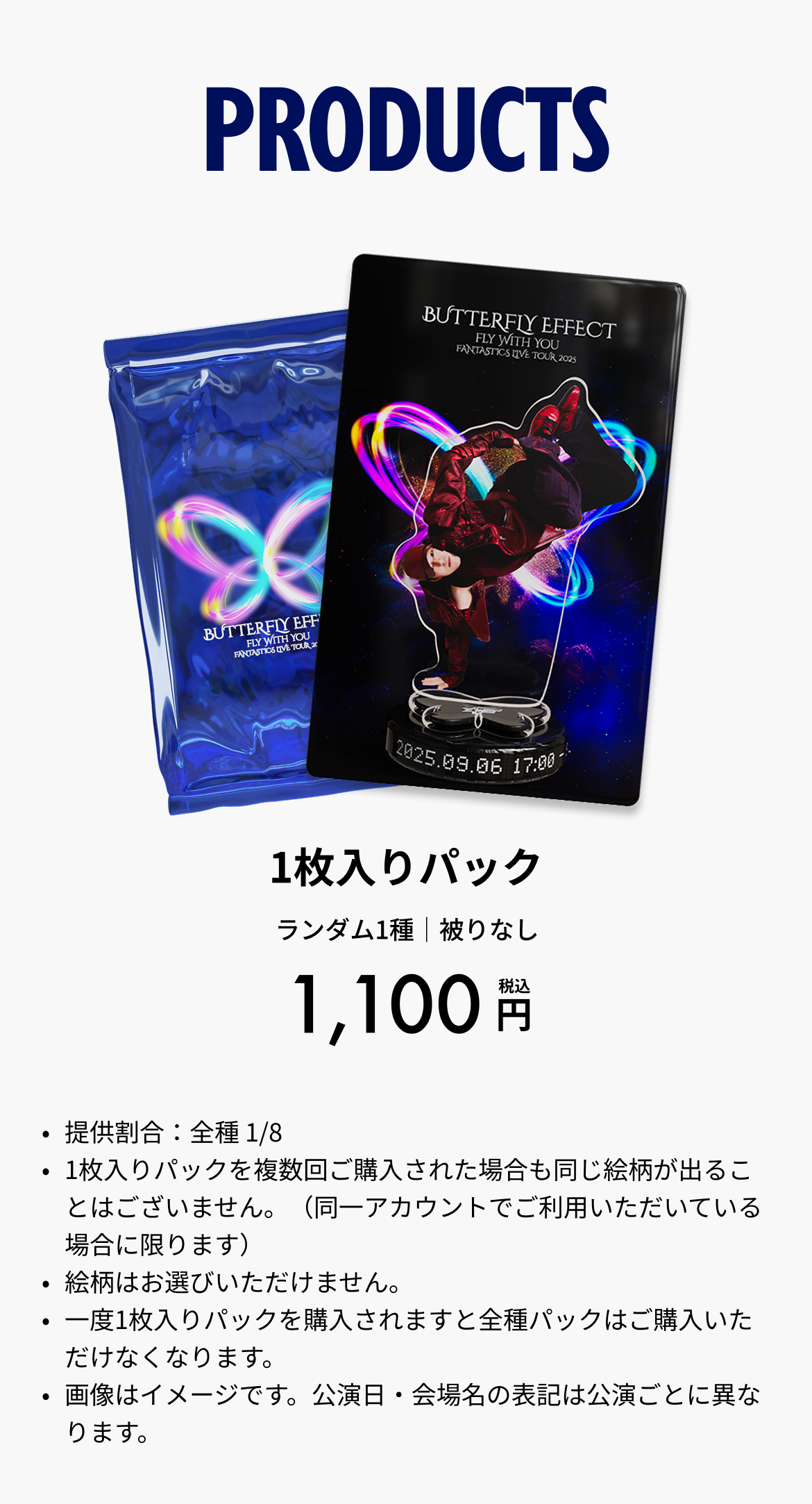 ldh-fantastics-butterflyeffect
