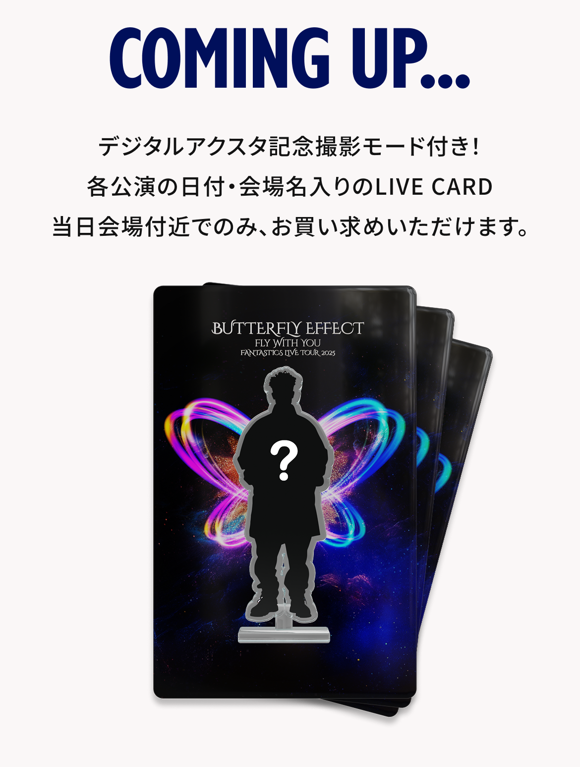 ldh-fantastics-butterflyeffect