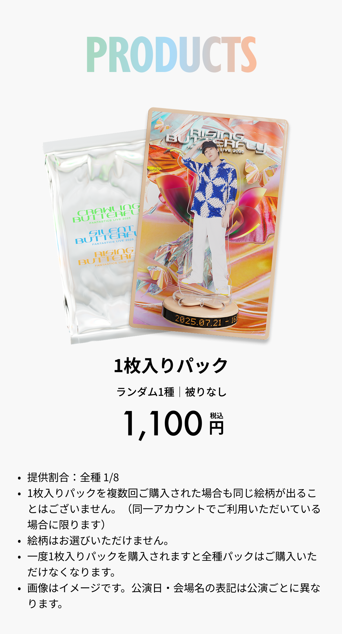 ldh- fantastics-live2025