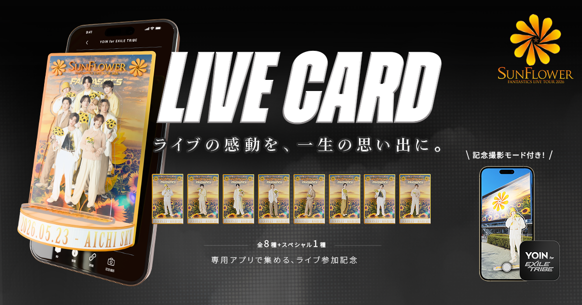 LIVE CARD | FANTASTICS LIVE TOUR 2026 