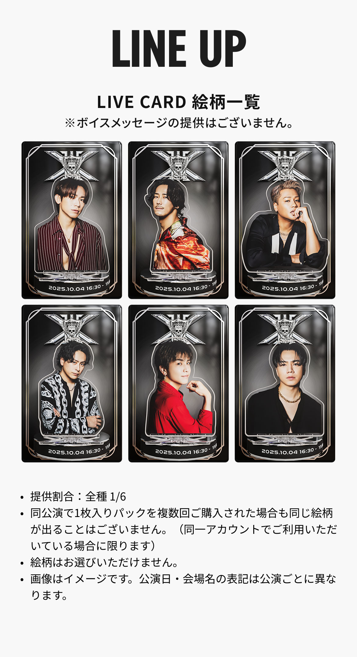 ldh-jsb3-jsbforever