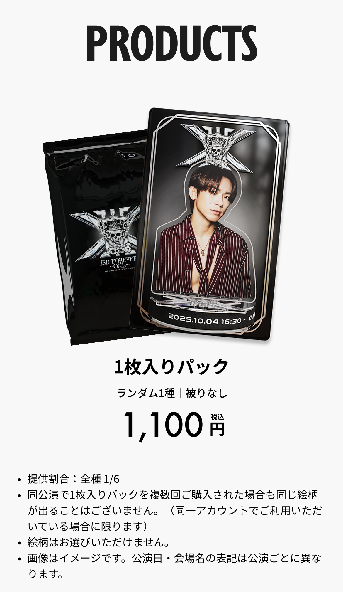 ldh-jsb3-jsbforever