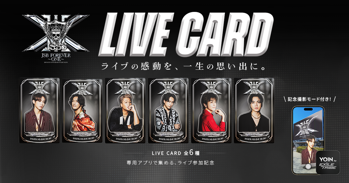 LIVE CARD | 三代目 J SOUL BROTHERS 