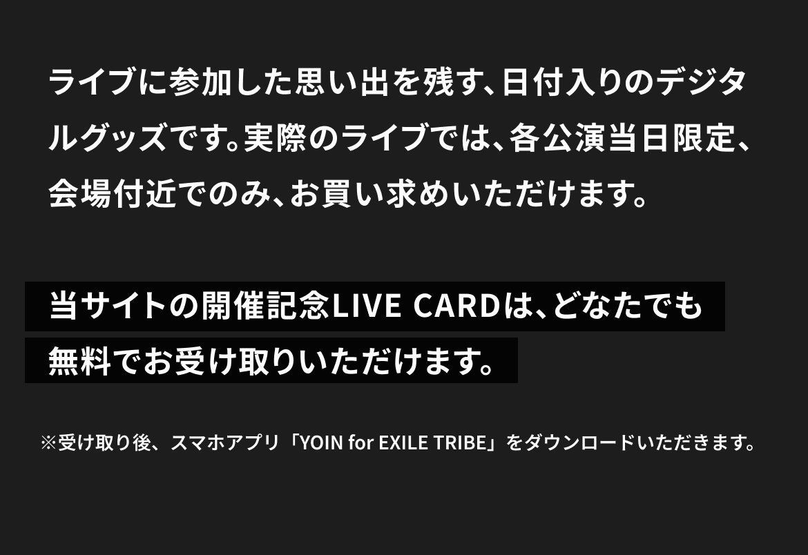 ldh-jsb3-jsbforever
