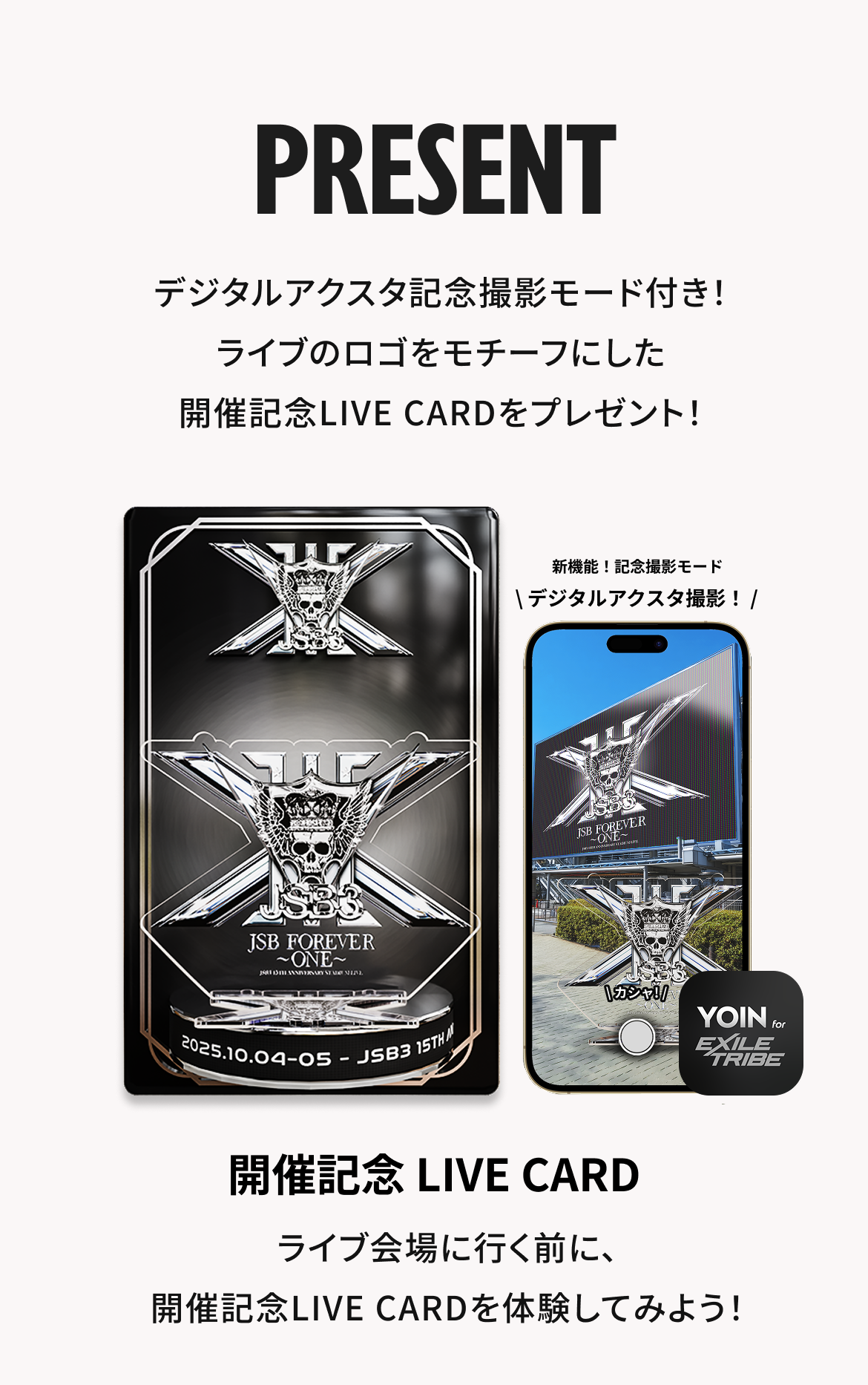 ldh-jsb3-jsbforever