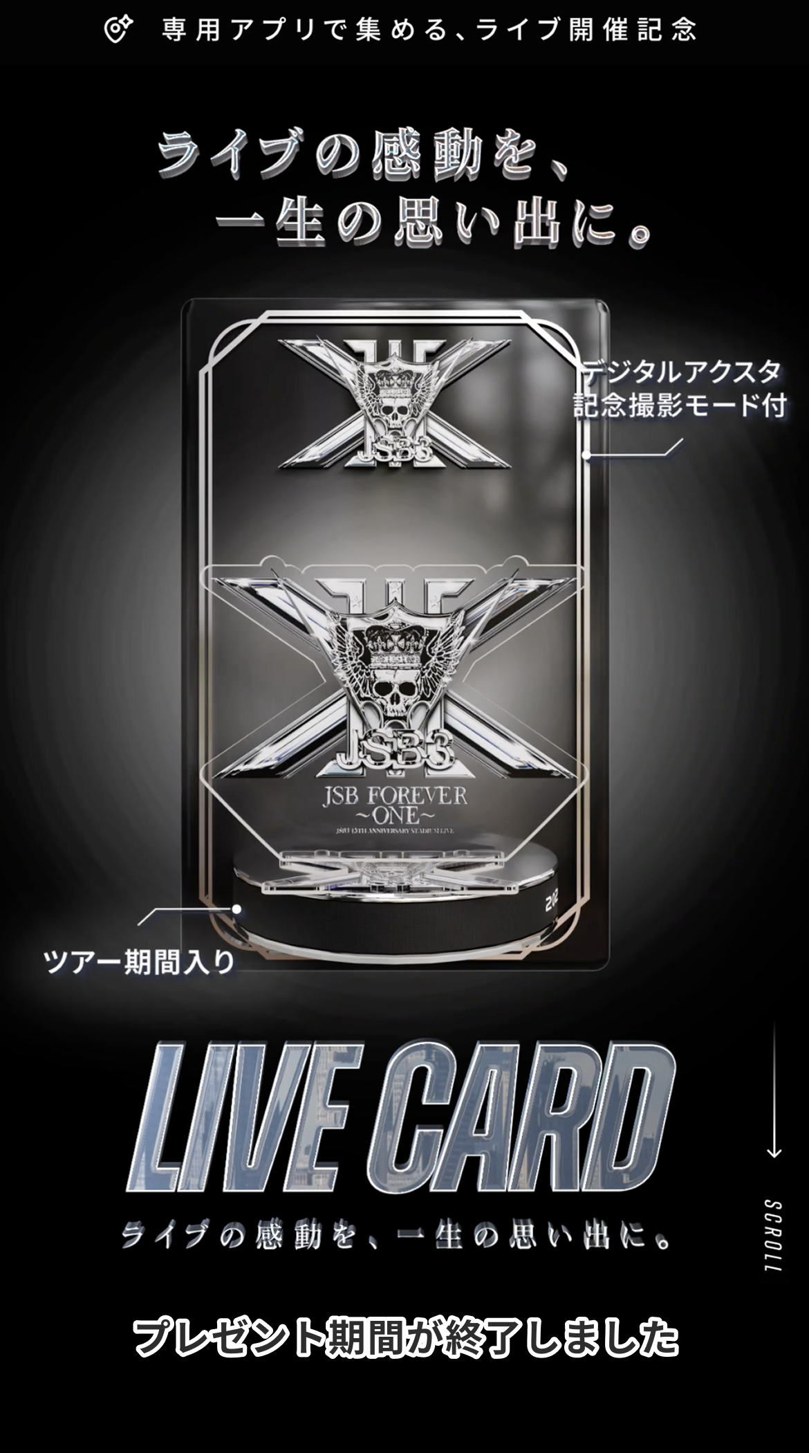 ldh-psychicfever-evolve