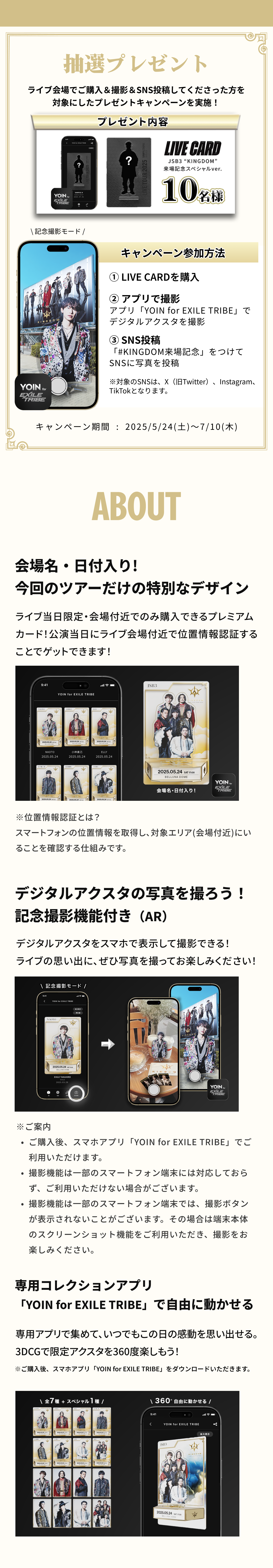 ldh-jsb3-kingdom