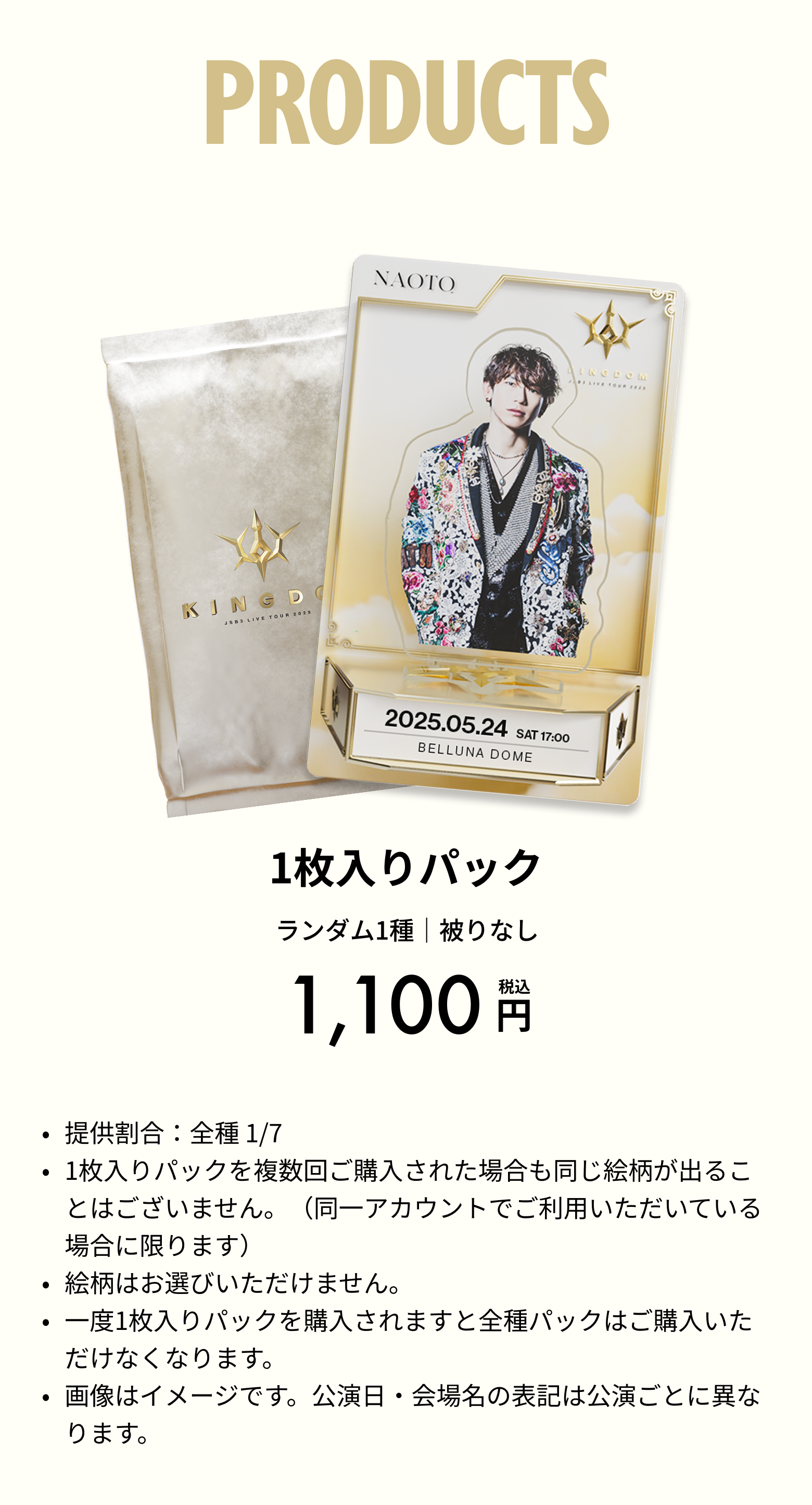 ldh-jsb3-kingdom