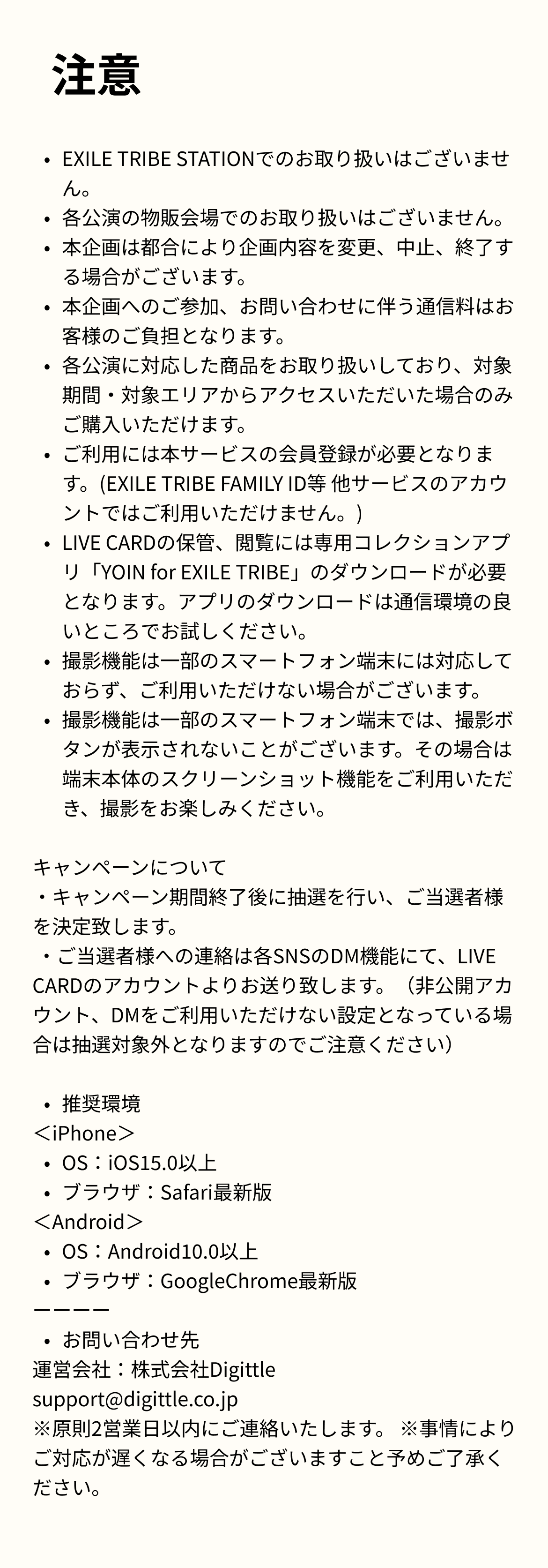 ldh-exile-whatisexile