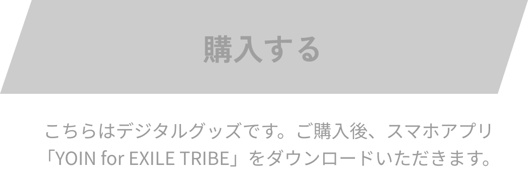 ldh-exile-whatisexile