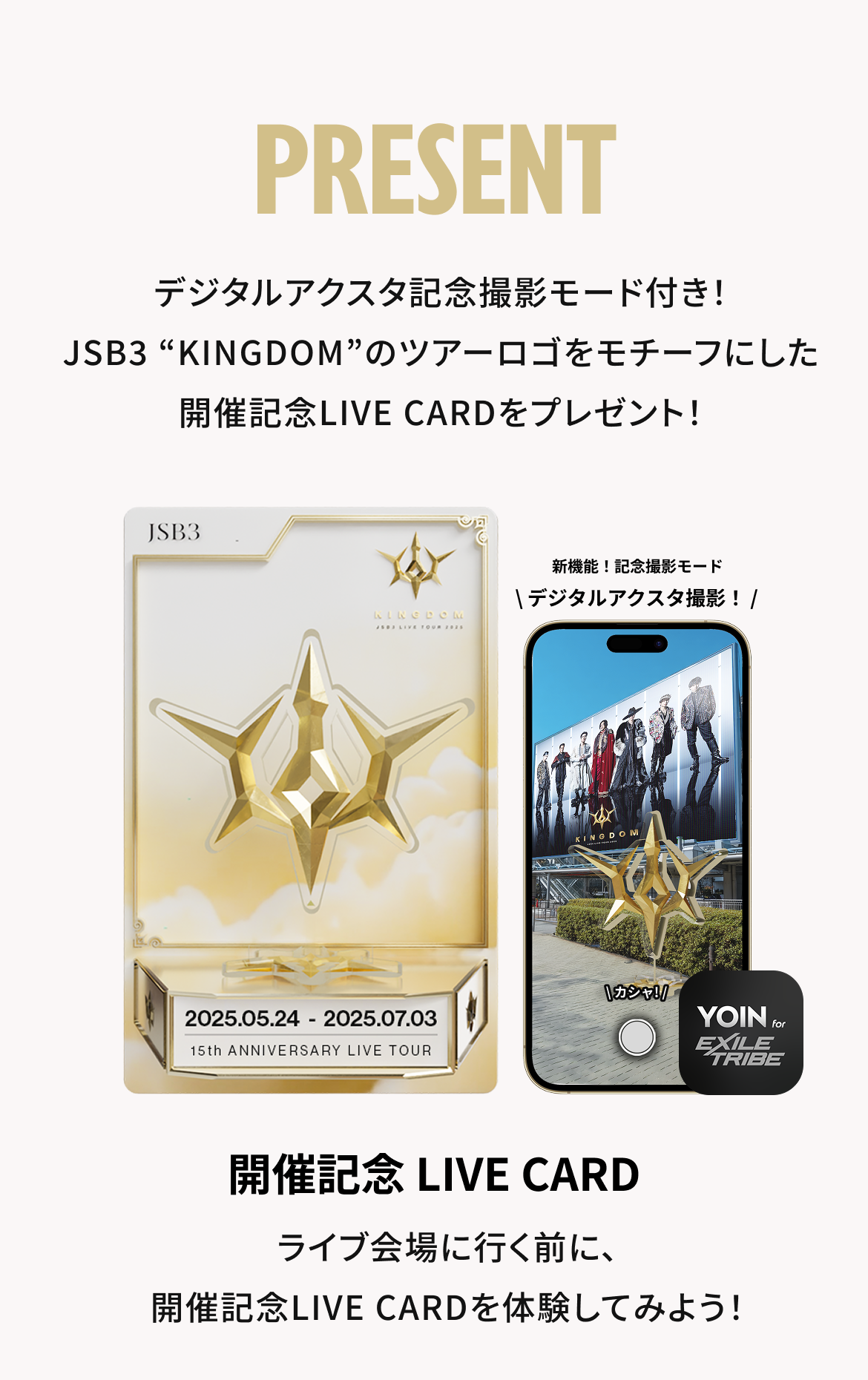 ldh-jsb3-kingdom
