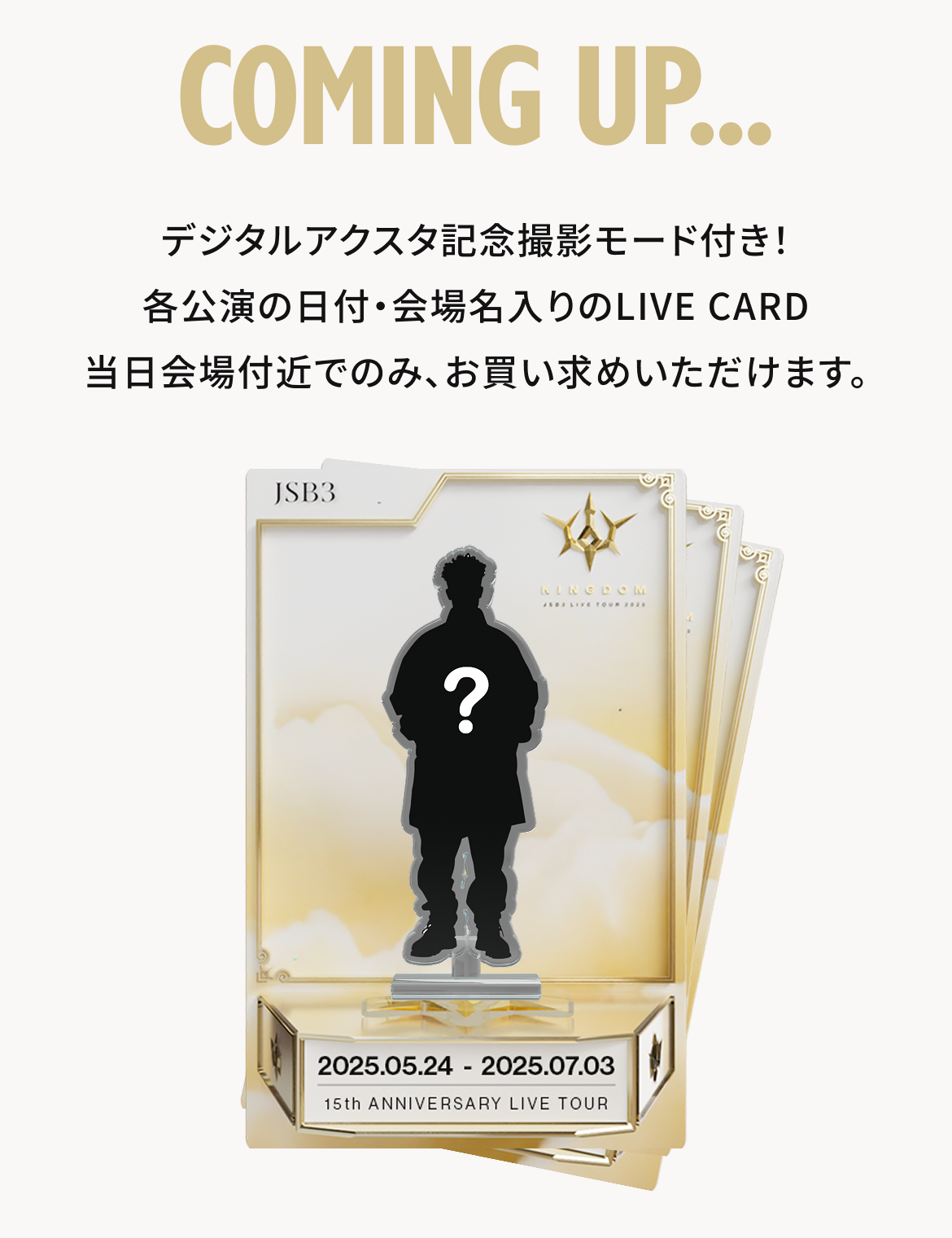 ldh-jsb3-kingdom