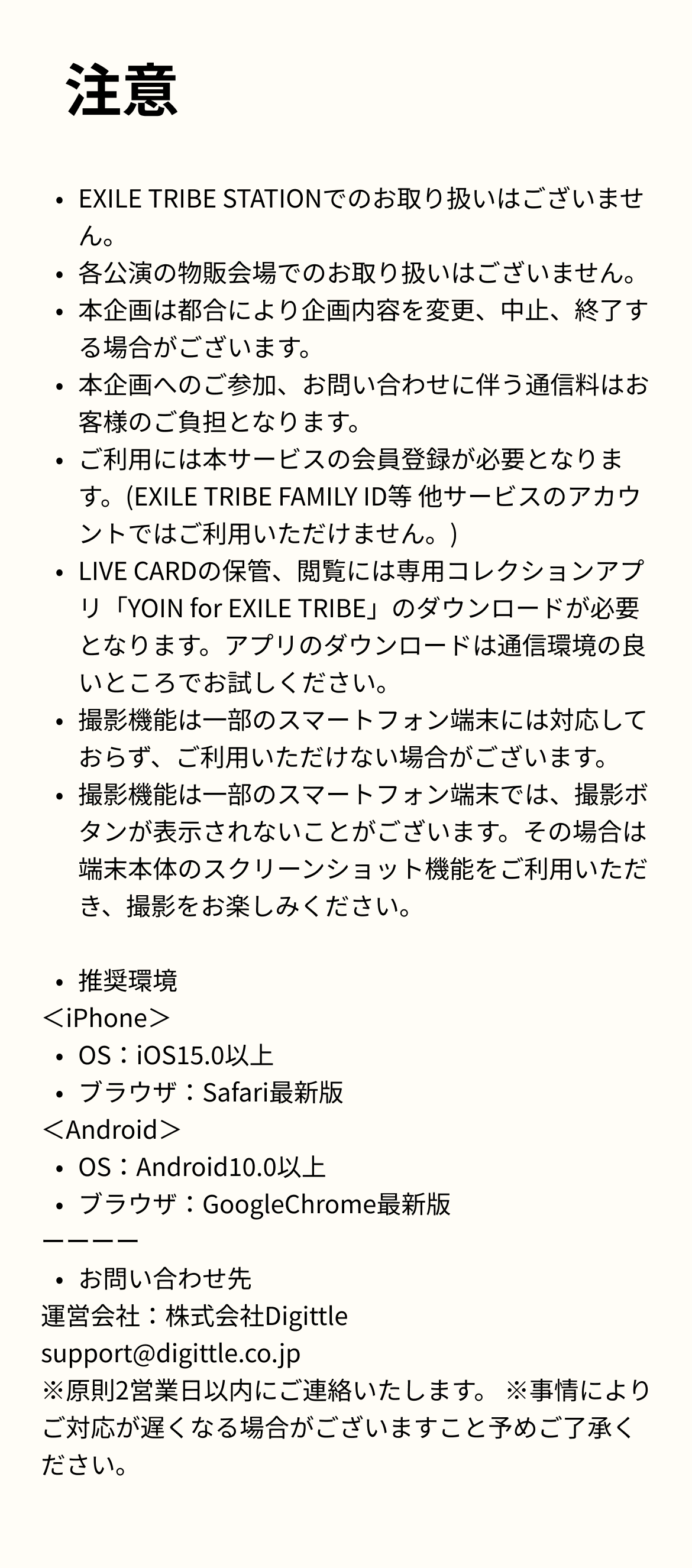 ldh-jsb3-kingdom