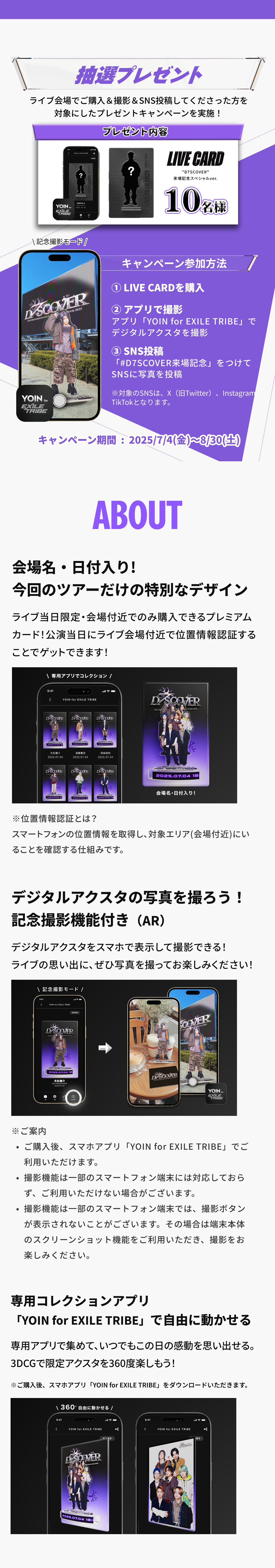 ldh-kidphenomenon-d7scover