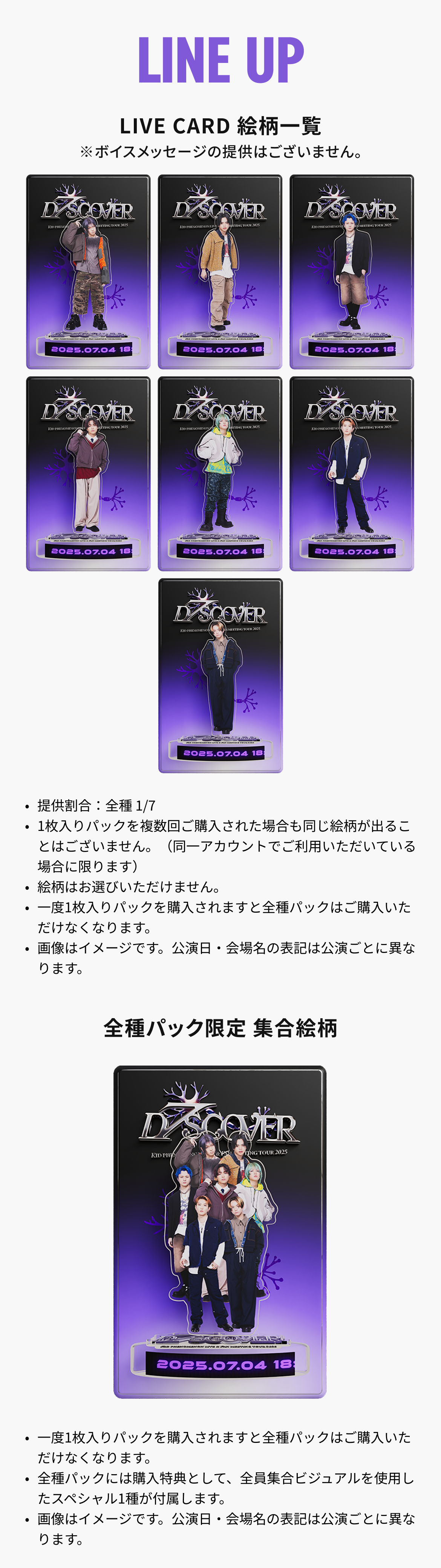 ldh-jsb3-kingdom