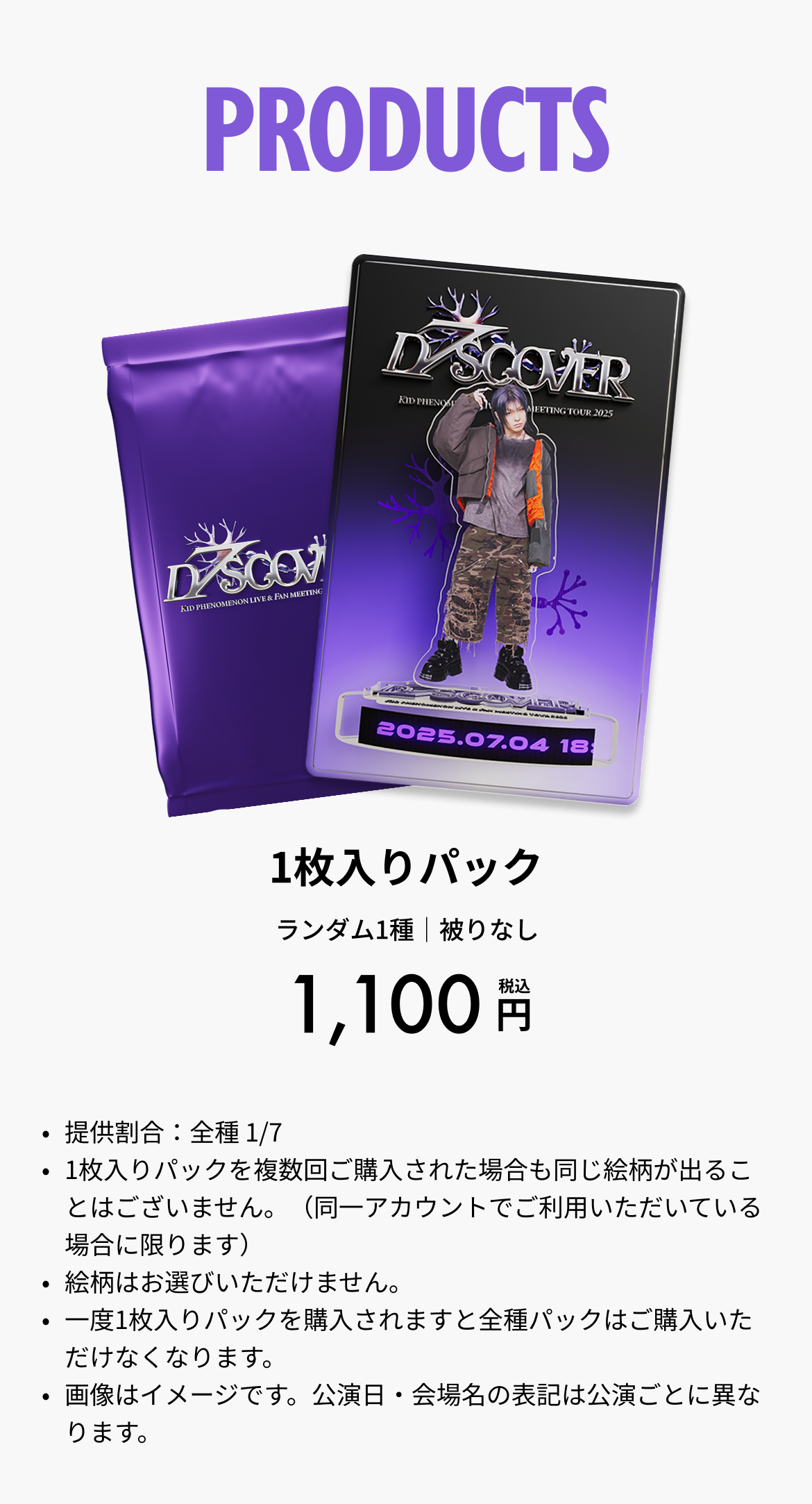 ldh-kidphenomenon-d7scover