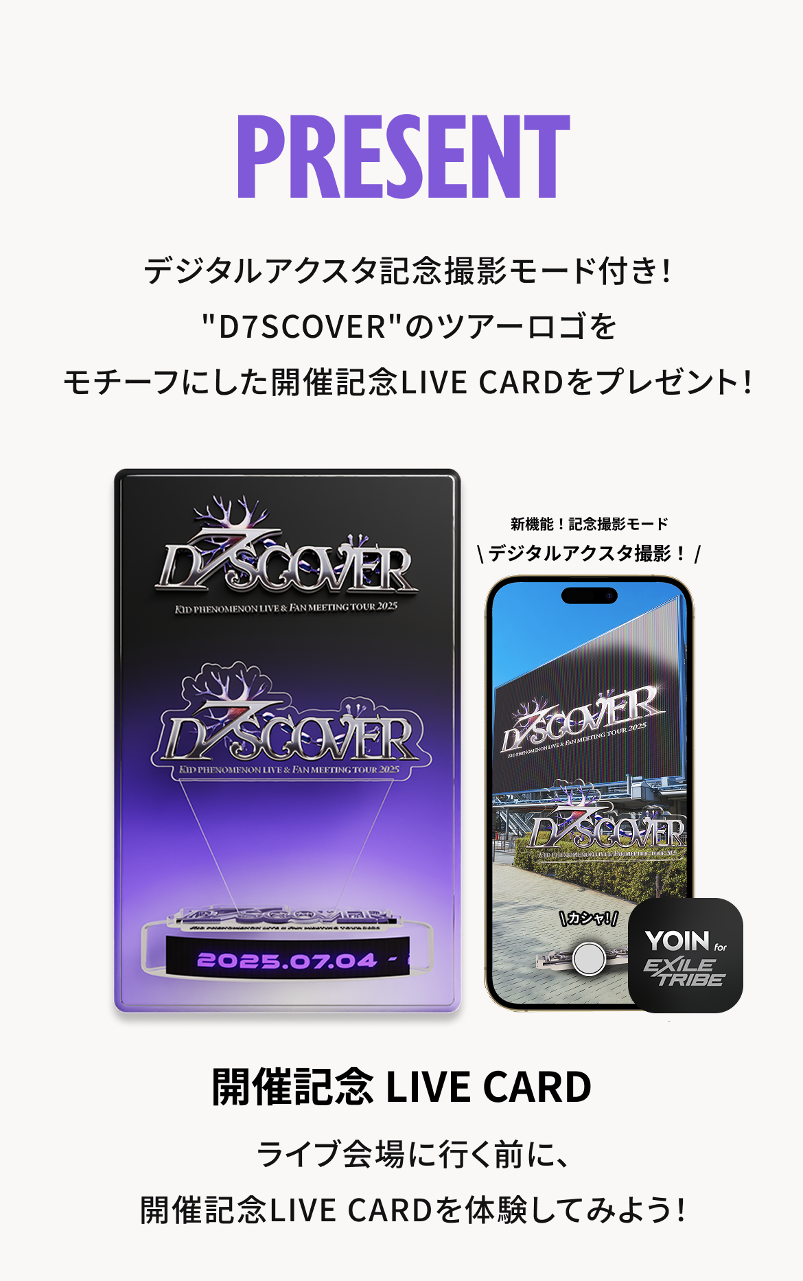 ldh-kidphenomenon-d7scover