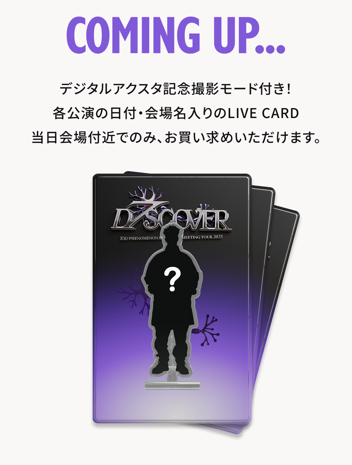 ldh-kidphenomenon-d7scover