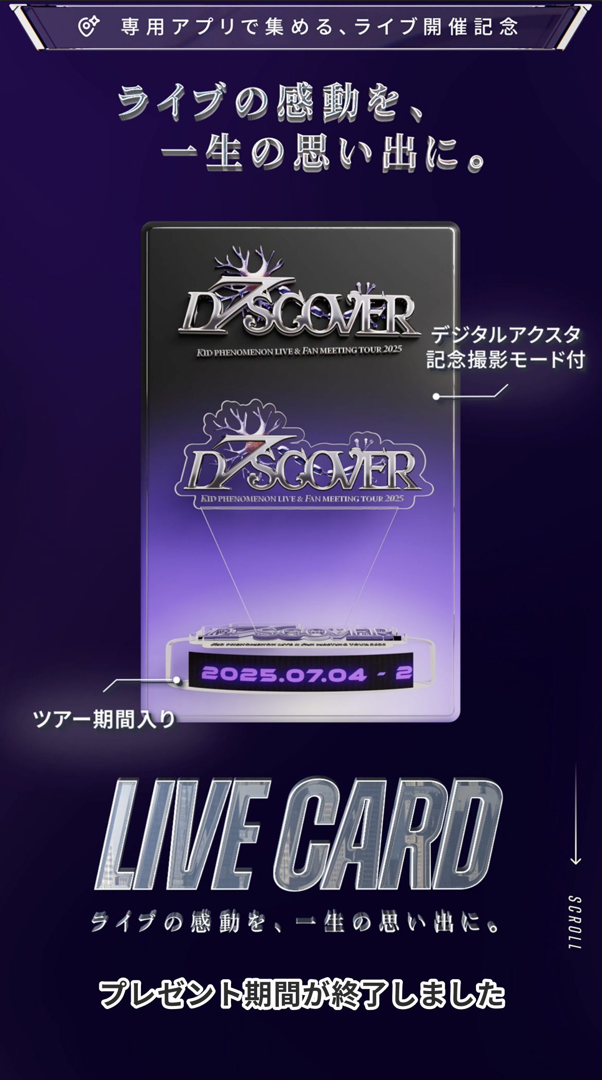 ldh-kidphenomenon-d7scover