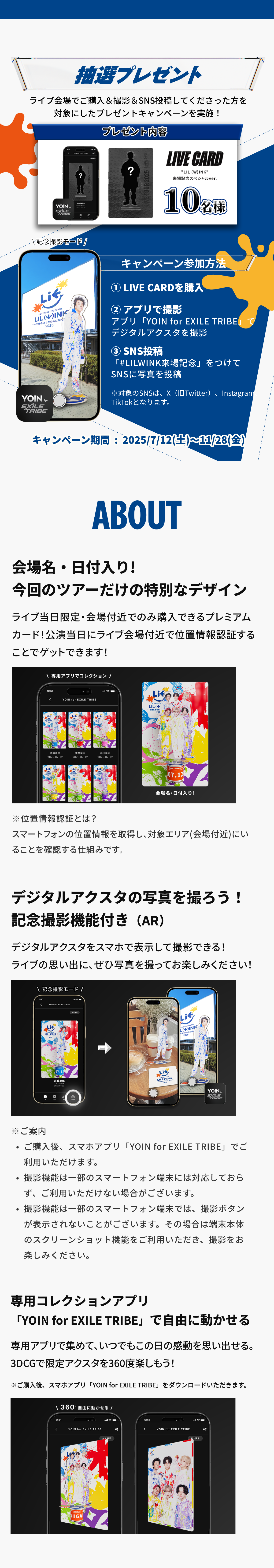 ldh-lilleague-lilwink