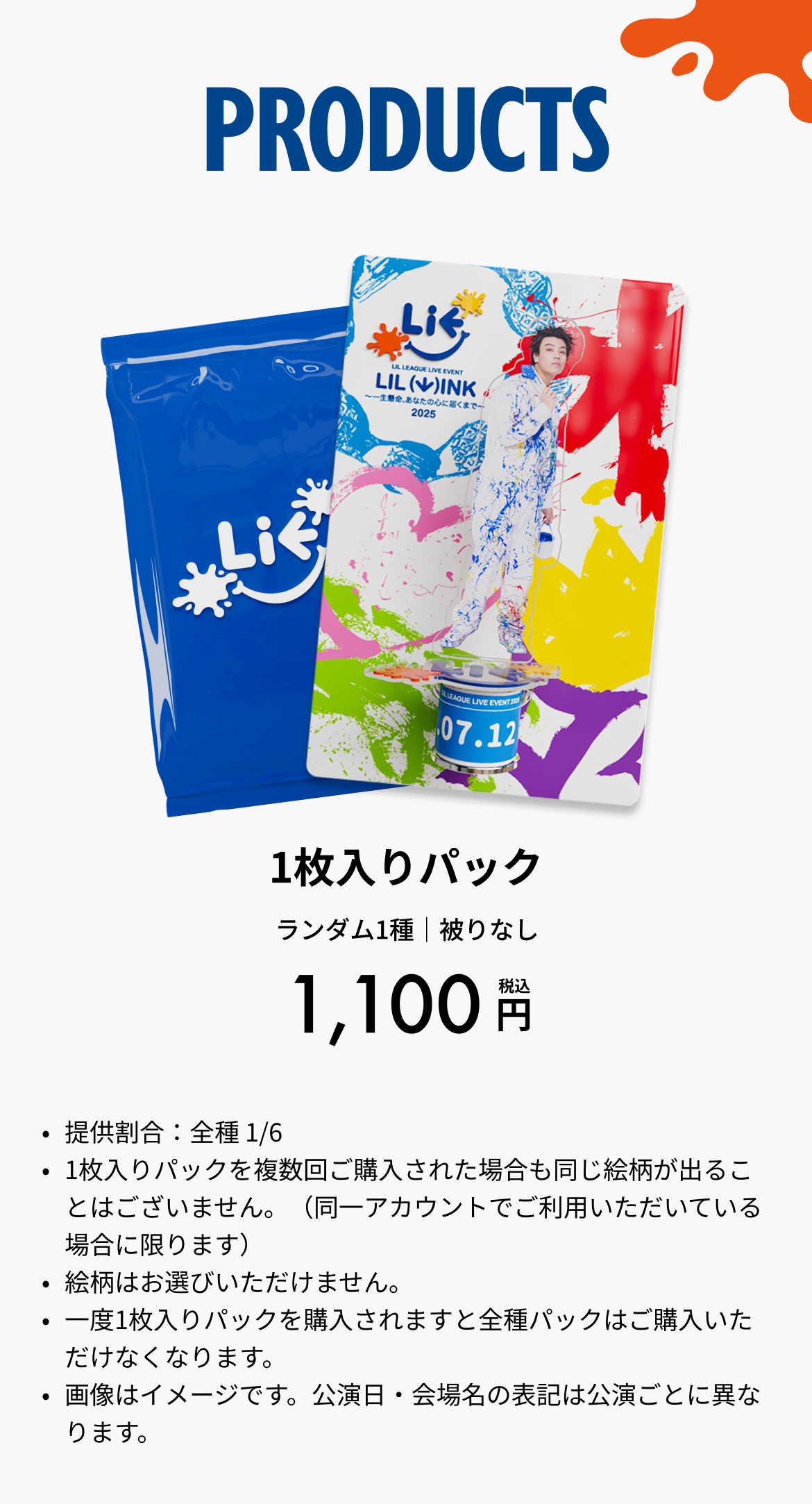 ldh-lilleague-lilwink