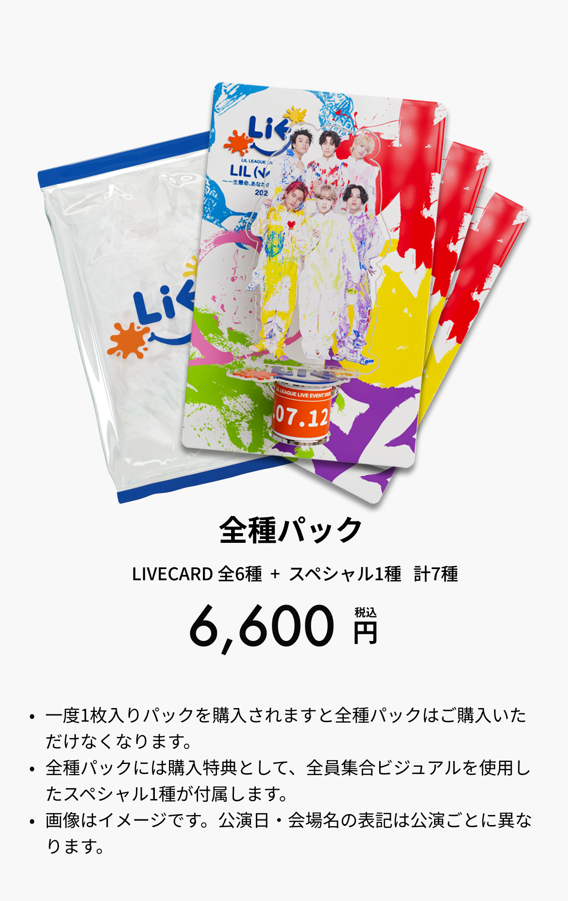 ldh-lilleague-lilwink