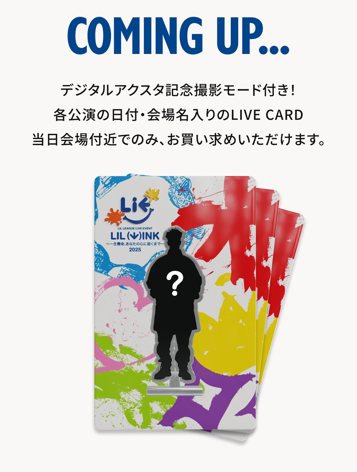 ldh-lilleague-lilwink