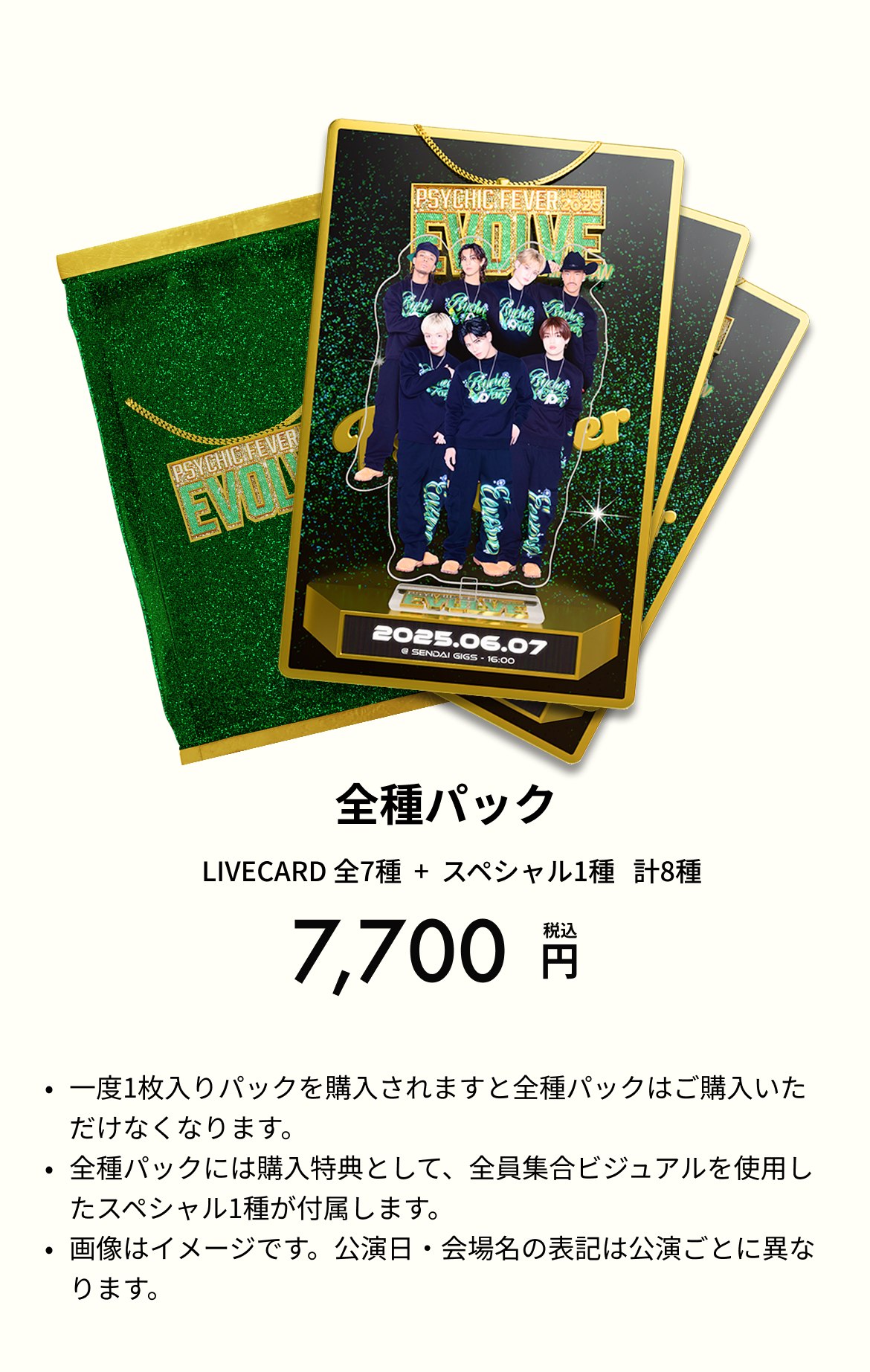 ldh-psychicfever-evolve