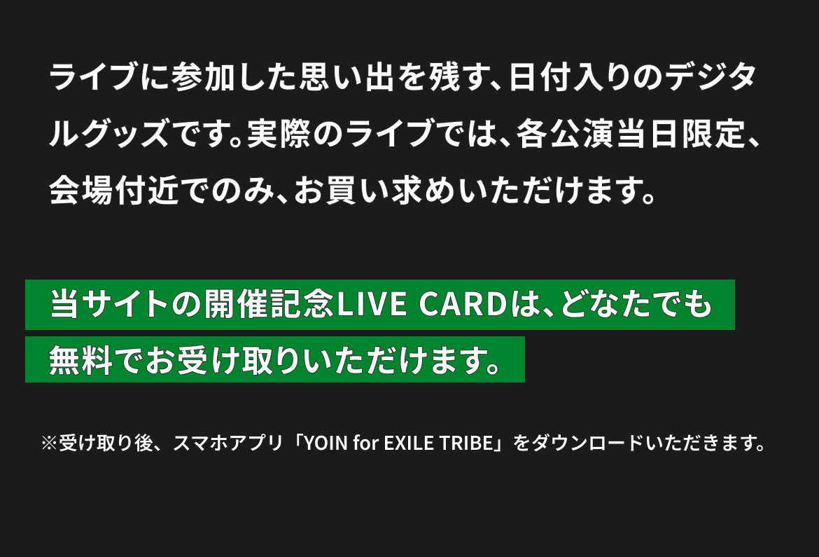 ldh-psychicfever-evolve