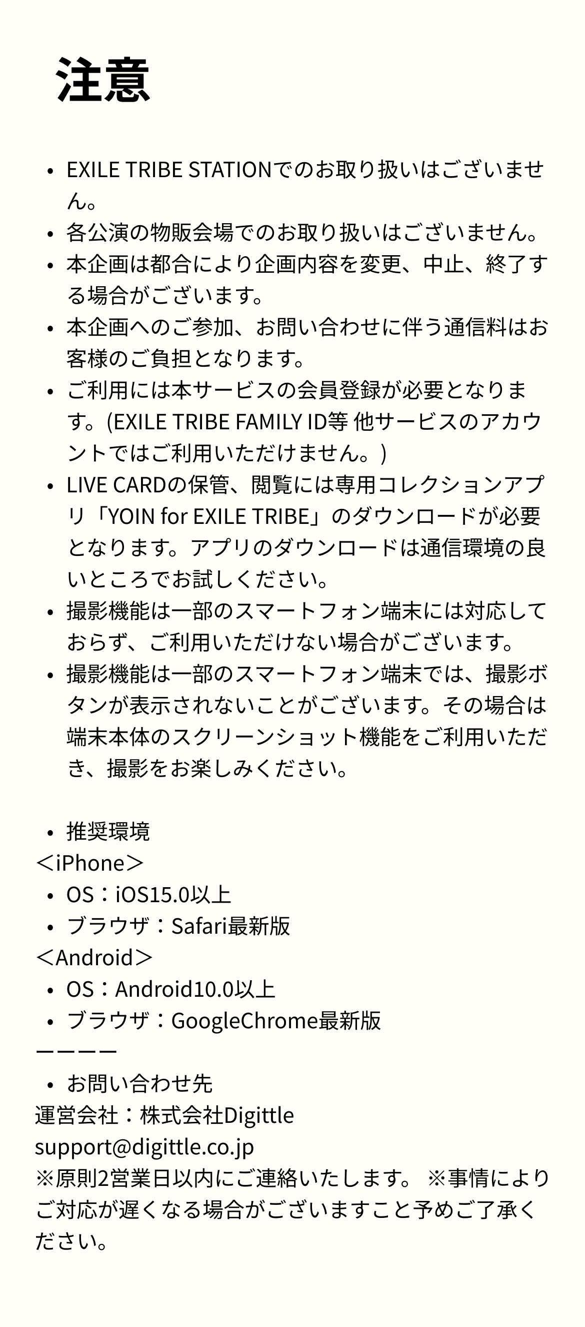 ldh-psychicfever-evolve