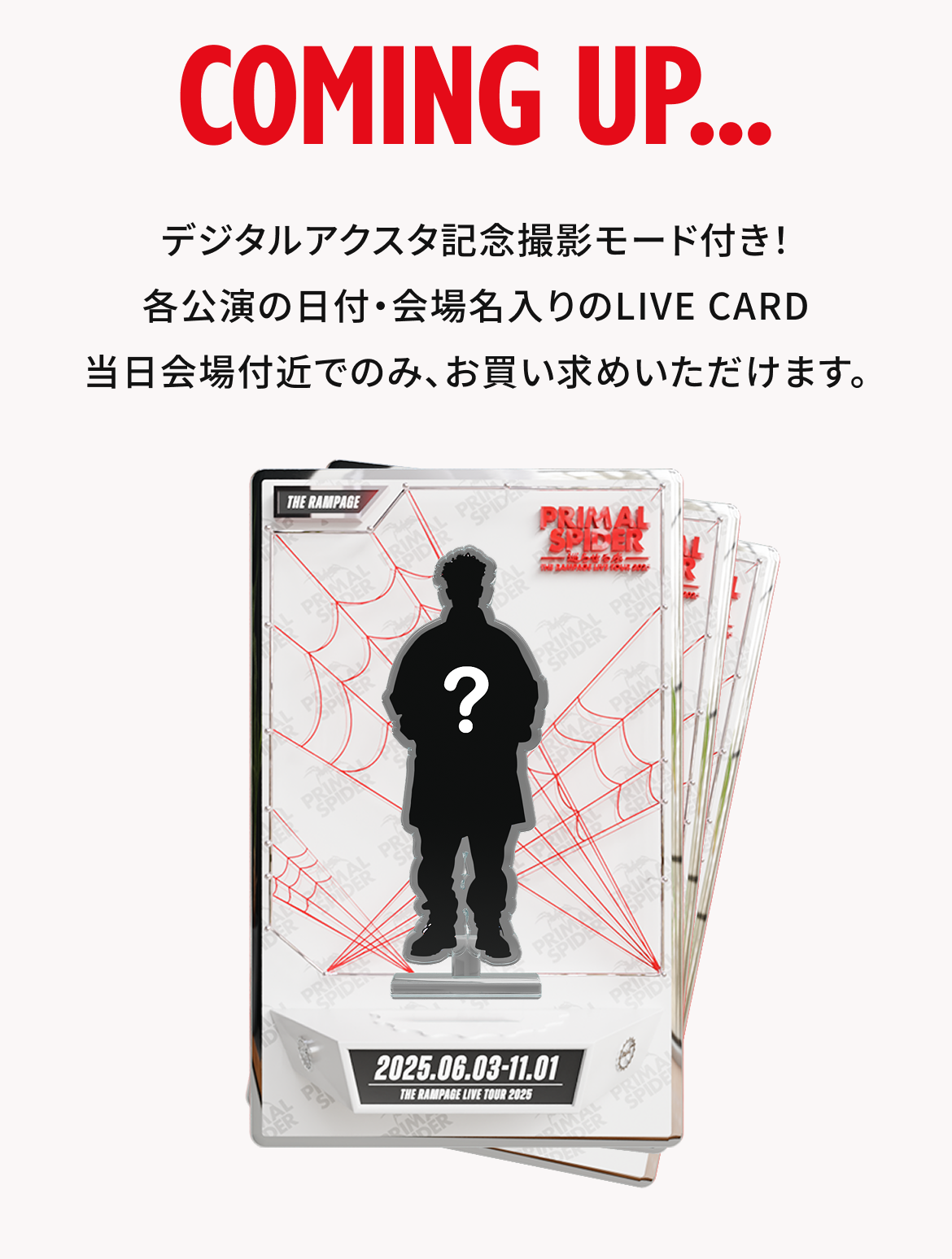ldh-therampage-primalspider-spider