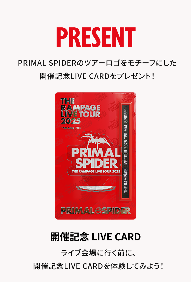 ldh-therampage-primalspider
