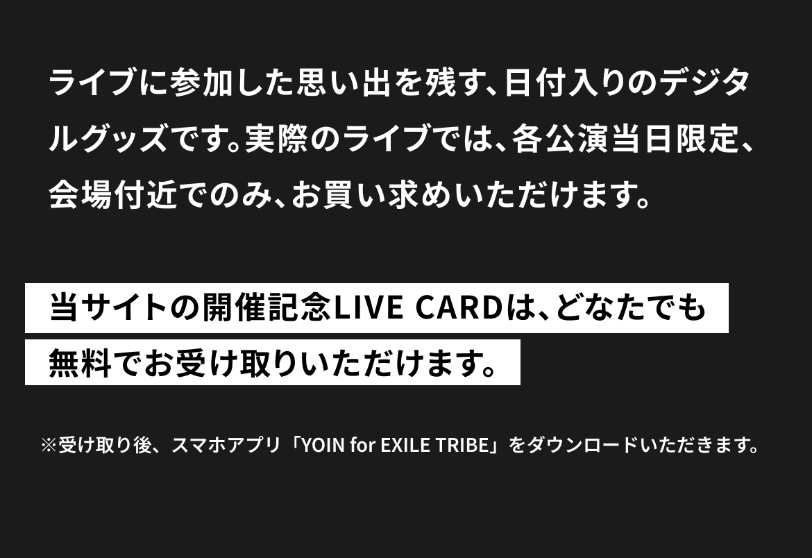 ldh-tjbb-jetparty