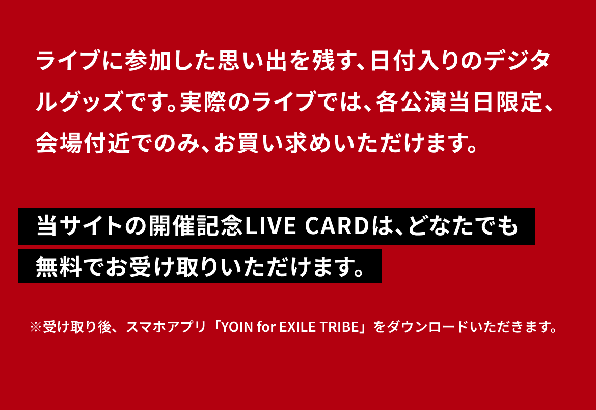 ldh-whh-bakuondream